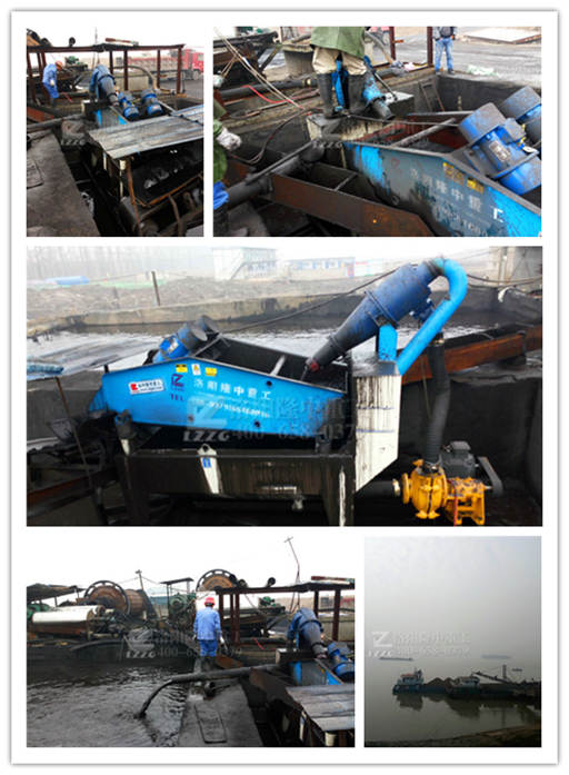 LZ250細砂回收機貨到現(xiàn)場使用圖.jpg