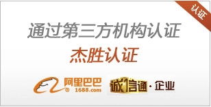 誠信檔案 化工機械 反應釜 捏合機 混合機 人造石成套設備 萊州市騰源化工機械廠
